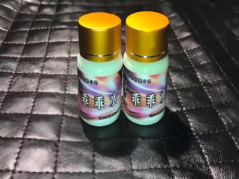 女士专用红蜘蛛5399-slt0型号